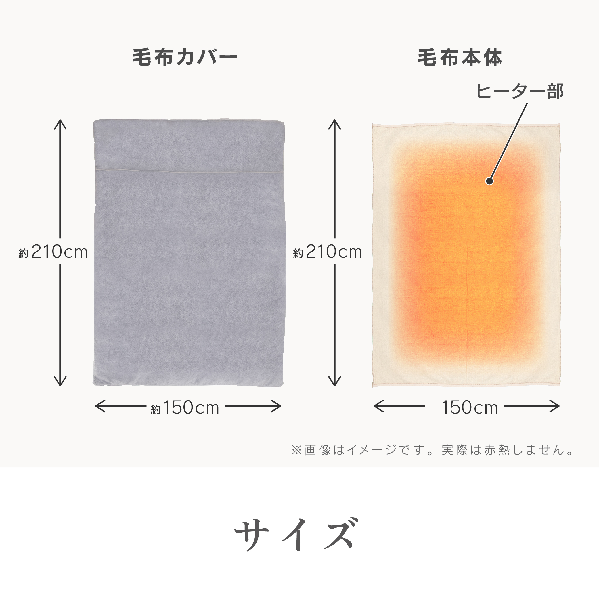 ゼピール ふとんが入るあったか電気毛布 ZMKQ-513A-H
