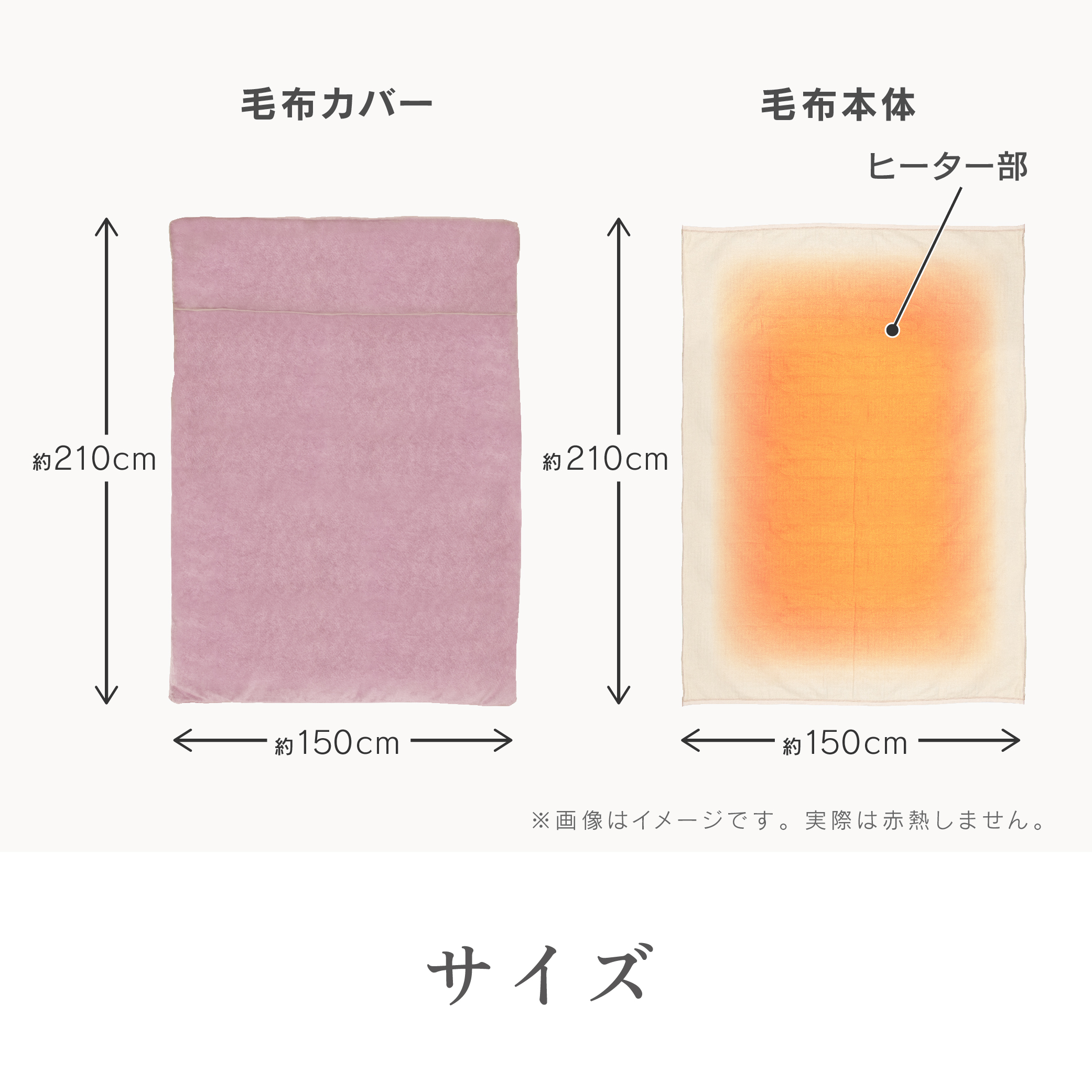 ゼピール ふとんが入るあったか電気毛布 ZMKQ-513A-P