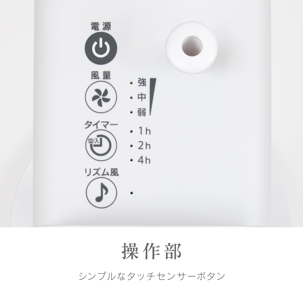 ゼピール 上部操作リモコン式リビング扇風機  ZFL-A3WTC-W