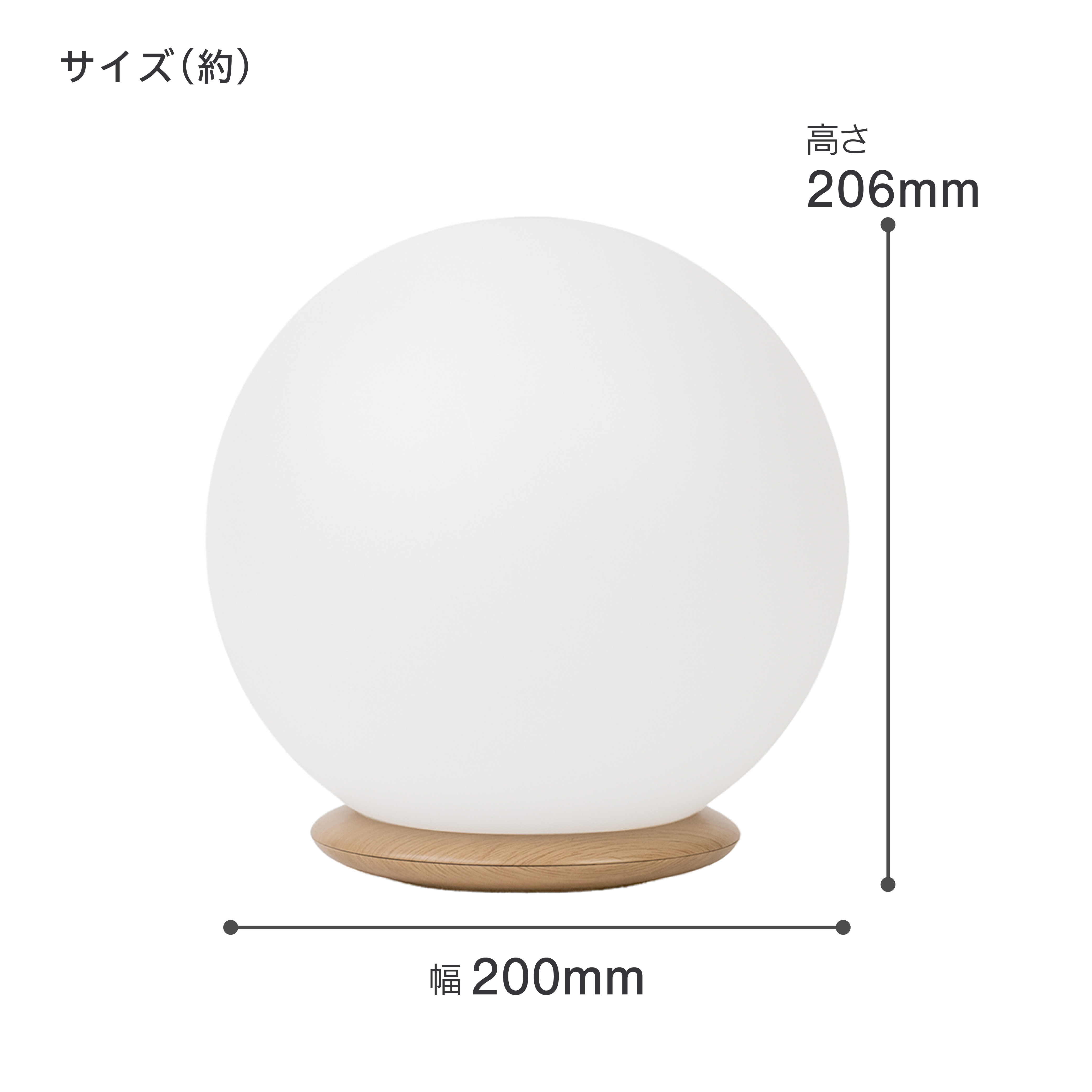 ZEPEAL  LEDボールライト　ZLZ-40C-W