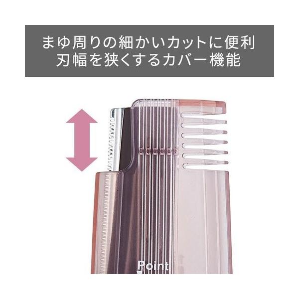 テスコム フェイスシェーバー TK251A(P)