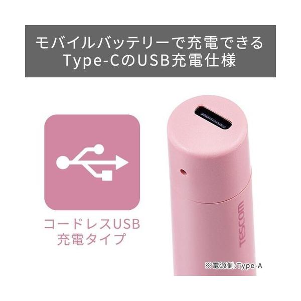 テスコム USB充電式フェイスシェーバー TK352A(P)