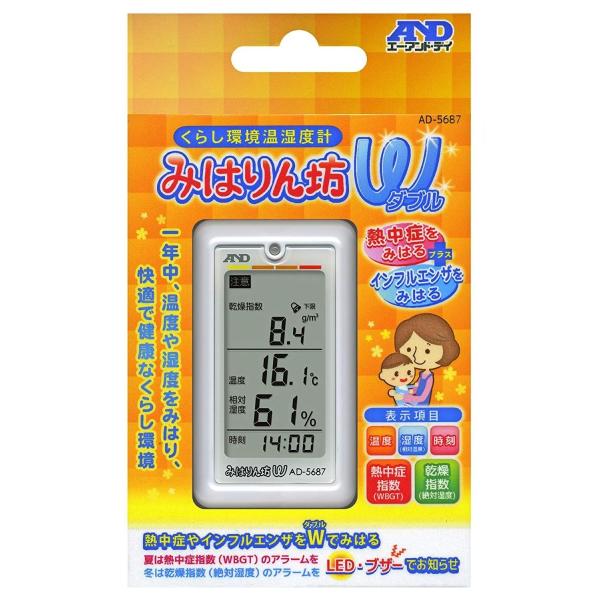 A&D 熱中症指数計/熱中症指数モニター みはりん坊ダブル AD-5687