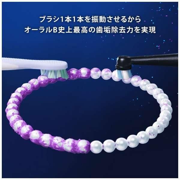 BRAUN ブラウン オーラルB 電動歯ブラシ iO9 メーカー保証3年 IOM92B22ACBK-W