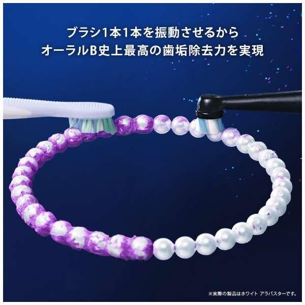 BRAUN ブラウン オーラルB 電動歯ブラシ iO8 メーカー保証3年 IOM82A11BCWT-W