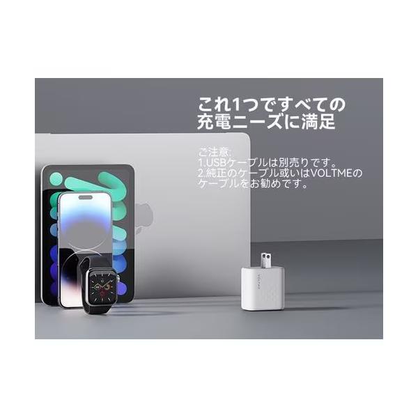 ボルトミー VOLTME USB急速充電器 Revo 35 Duo A+C 35W USB-C×1/USB-A×1 折りたたみ式プラグ ホワイト V2140