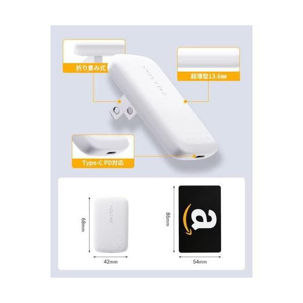 ボルトミー VOLTME USB急速充電器 Revo 30 EVO USB PD(パワーデリバリー)対応 30W USB-C×1ポート USB-C端子ケーブル付き 折りたたみ式プラグ ホワイト V2154