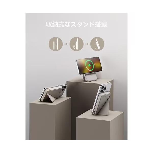 ボルトミー VOLTME MagSafe対応 7.5W ワイヤレス充電モバイルバッテリー 5000mAh ケーブル付属(グレー)MagPak 5K B3019