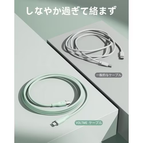 ボルトミー VOLTME モスシリーズ(Eマーカー)シリコン 充電ケーブル USB-C&USB-C 100W グリーン 1m C2143
