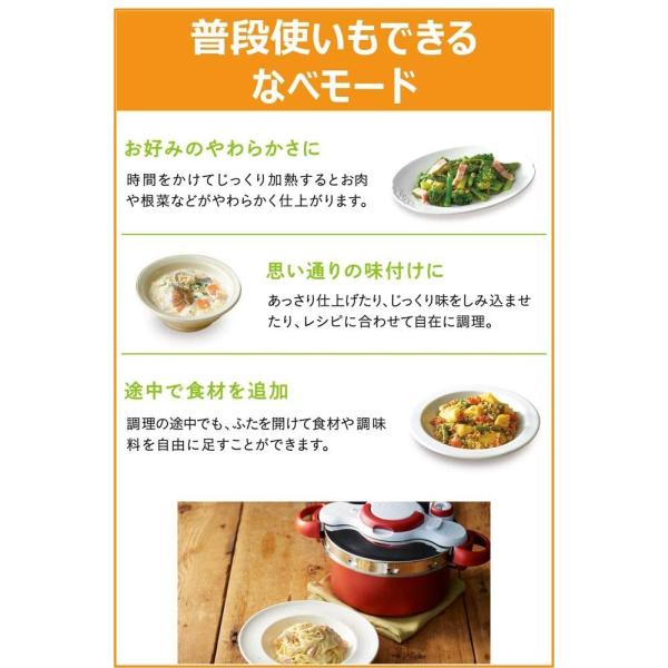 ティファール 圧力鍋 4.2L IH対応 2~4人用 クリプソ ミニット デュオ ルージュ 4.2L P4704231