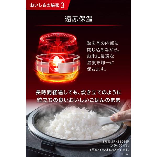 ティファール 炊飯器 5.5合 IH式 遠赤外線 ザ・ライス メタリック RK880CJP