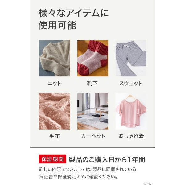 ティファール 毛玉取り器 乾電池式 毛玉クリーナー レッド JB2012J0