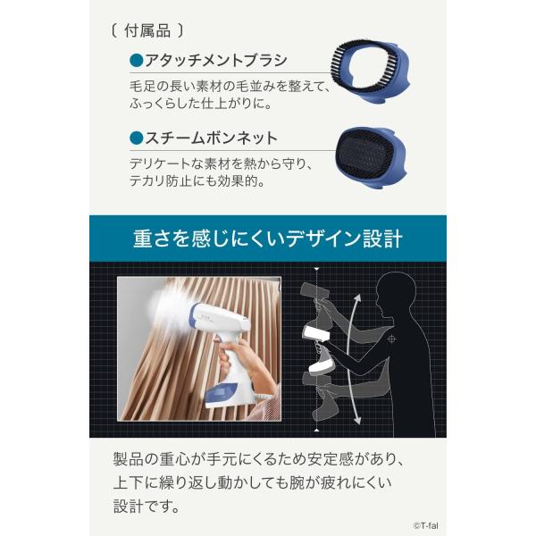 ティファール パワフル連続スチーム 衣類スチーマー アクセススチーム イージー DT7131J0
