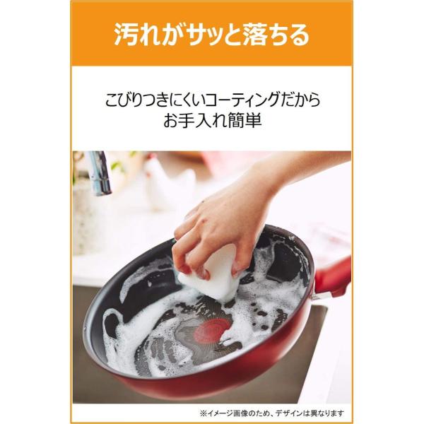 ティファール 28cm 深型 フライパン IH対応 IHハードチタニウム・アンリミテッド ウォックパン G26519