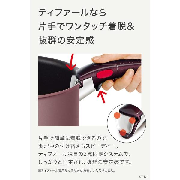 ティファール 鍋 フライパン 6点セット インジニオ・ネオ IHマロンブラウン・アンリミテッド セット6 IH対応 L38593