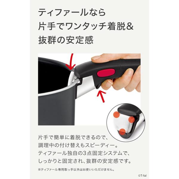 ティファール 鍋 フライパン 6点セット インジニオ・ネオ ハードチタニウム・インテンス セット6 ガス火専用 L43890