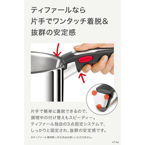 ティファール 鍋 フライパン 9点 セット 着脱式取っ手 蓋 付 インジニオ・ネオ IHステンレス・アンリミテッド セット9 IH対応 L97090