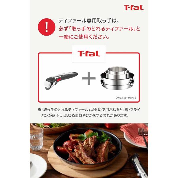 ティファール 専用取っ手 ハンドル プレミアム インジニオ・ネオ L98630