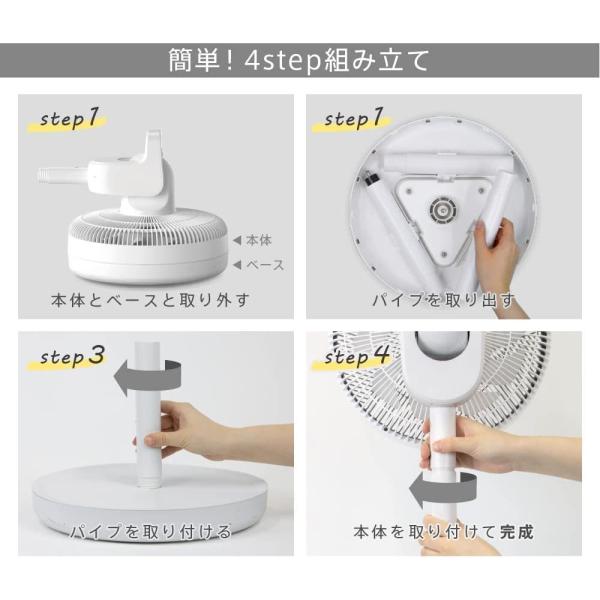 訳あり 箱不良 ゼピール 充電式 DC フルリモコン リビング 扇風機 DJC-E550M(F)