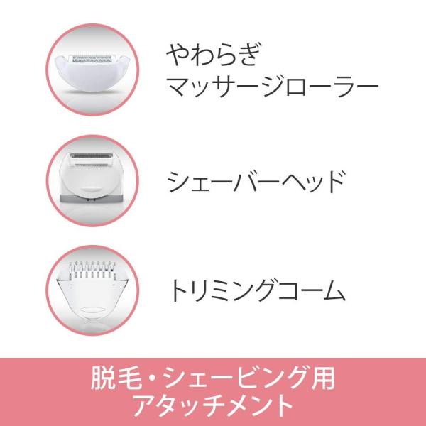 ブラウン 脱毛器 シルク・エピル ボディ用 シェーバー付 水洗い可 ラズベリーピンク SE3410