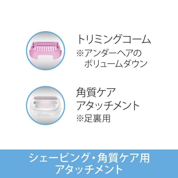 ブラウン レディースシェーバー シルク・エピル ボディ用 角質ケア付 水洗い/お風呂利用可 ピンク LS5160R1