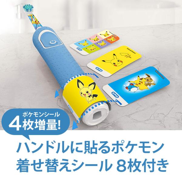 ブラウン オーラルB すみずみクリーンキッズ プレミアムプラス ブルーD1004162KPKMBL