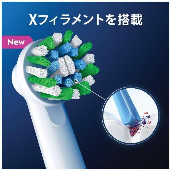 BRAUN ブラウン オーラルB すみずみクリーンPROマルチアクションブラシ付 D1034133-BK