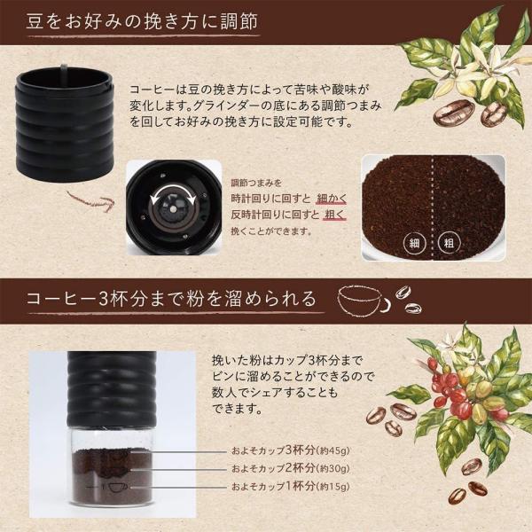 マクロス 充電式 電動コーヒーミル 持ち運び MCK-126