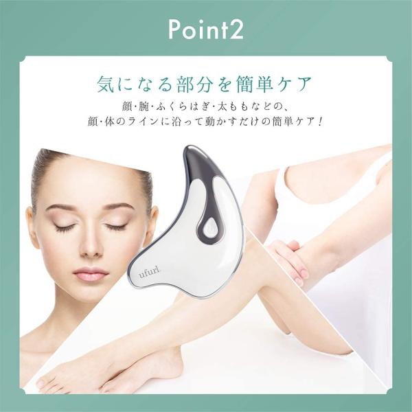 マクロス ufurl 電動 カッサプレート 振動+温熱モード フェイス&ボディケア MEBL-129