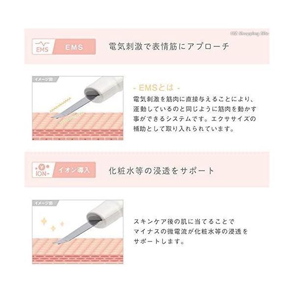 マクロス ufurl EMSウォーターピーリング ウルモア MEBL-134(WH)