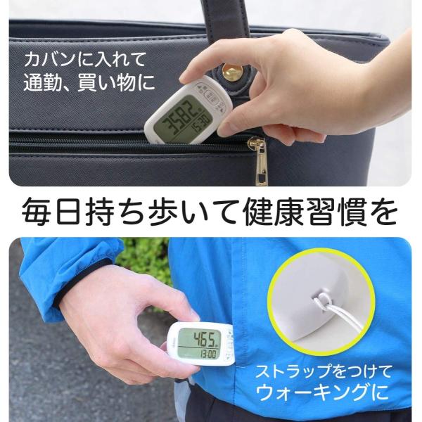 ドリテック 歩数計 H-235 PK