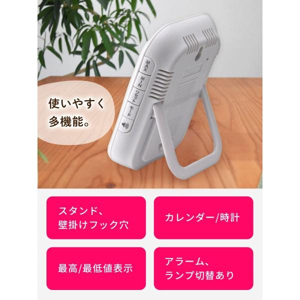 ドリテック 温湿度計 O-293WT (ホワイト)