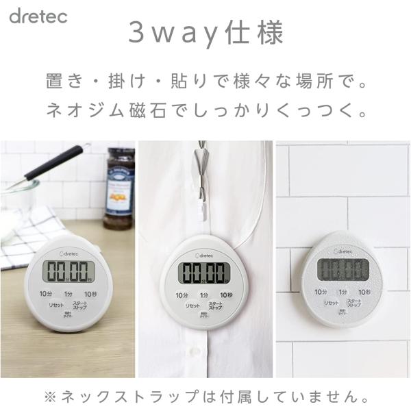 ドリテック 防水タイマー 時計付き ライトグレー T-611(LG)