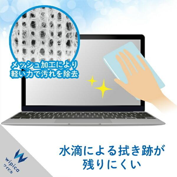 エレコム 液晶用ウェットクリーニングティッシュ 詰替用 90枚 WC-DP90SP4