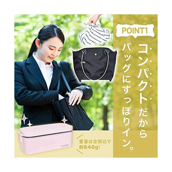 サンコー おひとりさま用超高速弁当箱炊飯器 TKFCLBRC