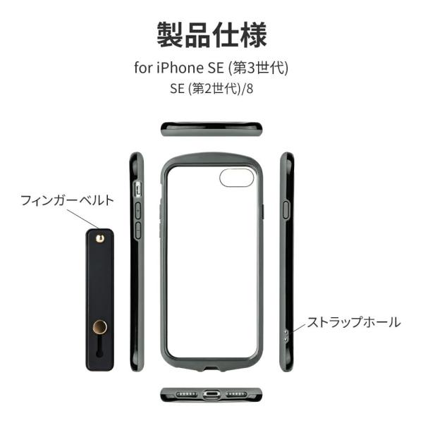 ルプラス ネクスト iPhone SE (第3/第2世代) ケース カバー 耐衝撃・薄型・背面クリアケース Duality スマホベルト付属 ダスティピンク LN-ISS22PLDPK