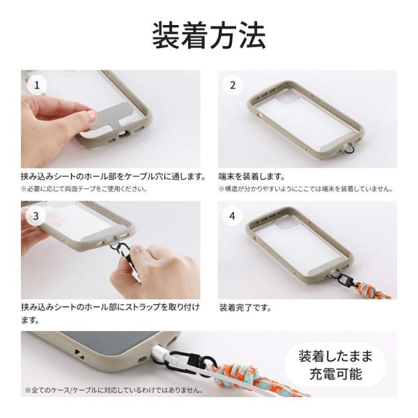 ルプラス プラス スマホ ショルダーストラップ SHOULTY MULTI STRAP 丸紐タイプ ブルー系 LN-SS01B