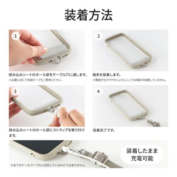 ルプラス プラス スマホ ショルダーストラップ SHOULTY MULTI STRAP PUレザータイプ グレー LN-SS02GY