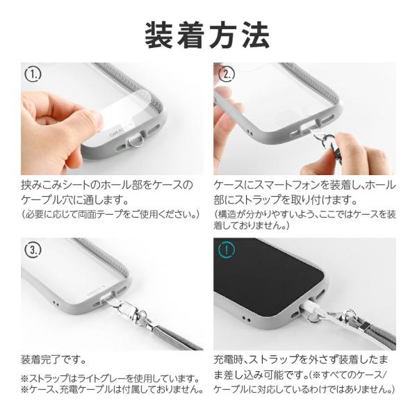 ルプラス プラス スマホ ショルダーストラップ SHOULTY MULTI STRAP ベーシックタイプ ベージュ LN-SS03BG