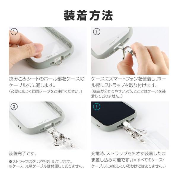 ルプラス プラス スマホ ショルダーストラップ SHOULTY MULTI STRAP クリアタイプ ブラック LN-SS08BK