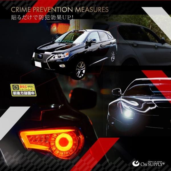 オンスクエア 反射ステッカー ドライブレコーダー 前後方録画中 OS-432