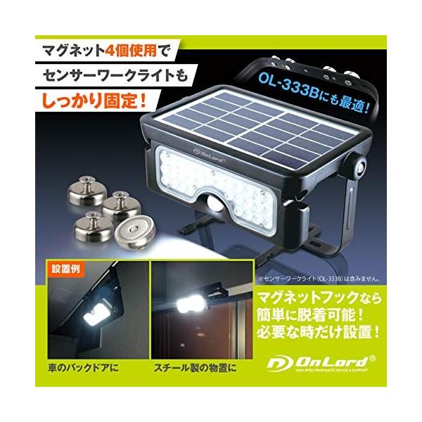 オンロード マグネットフック 2個入 超強力マグネット センサーライト OL-405