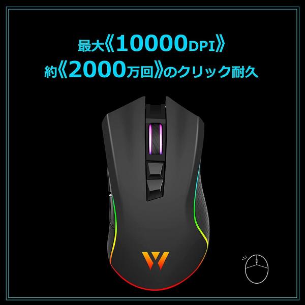 WizarD 充電ステーション付 ワイヤレス ゲーミングマウス 無線 10000DPI 低遅延 MK21C1