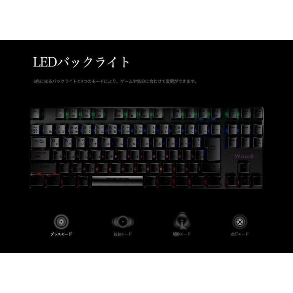 WizarD ライト搭載 91キー ゲーミング キーボード テンキーレス 有線 KL21C1