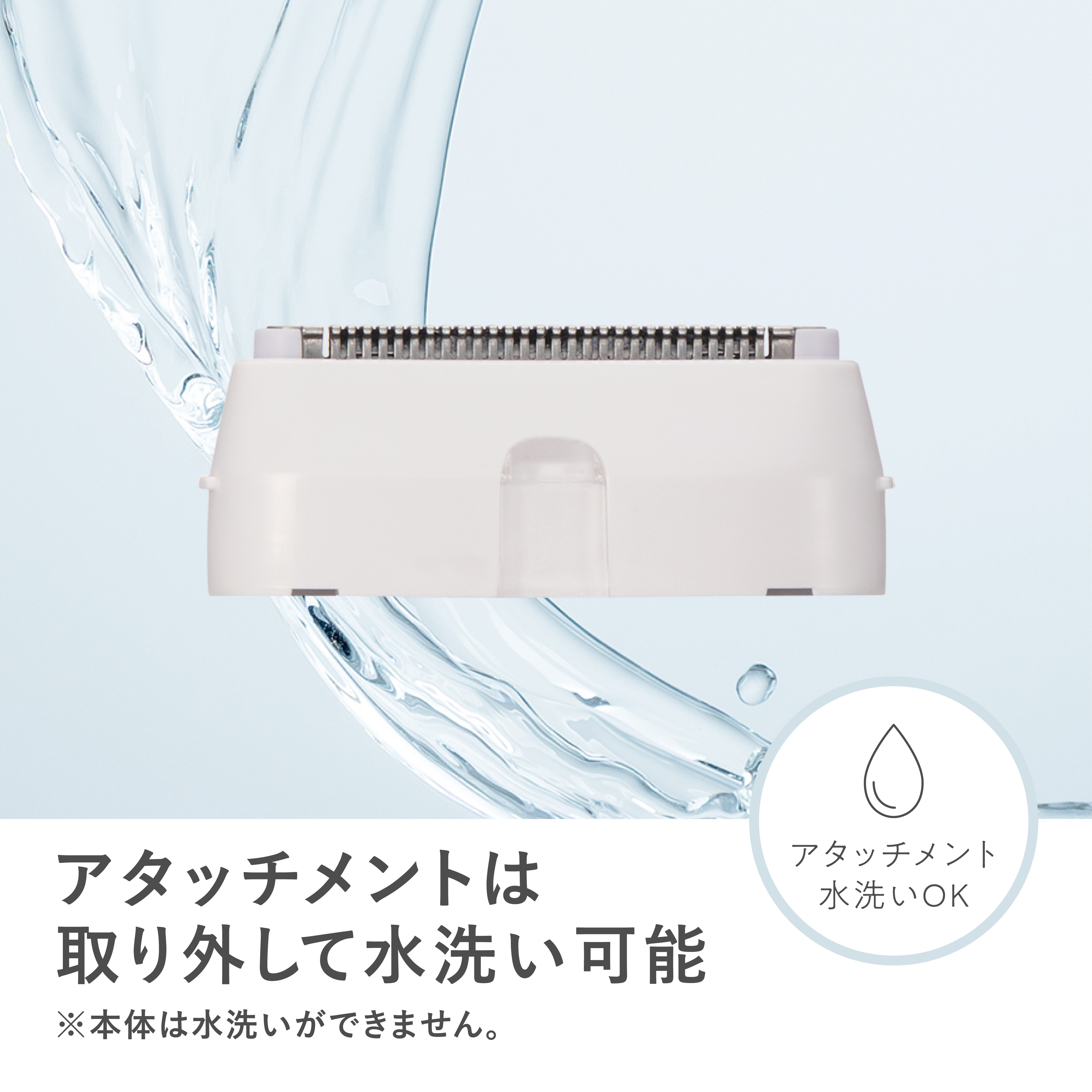 マクセル Angelique アンジェリーク コンパクトボディシェーバー　MXBS-300.WH