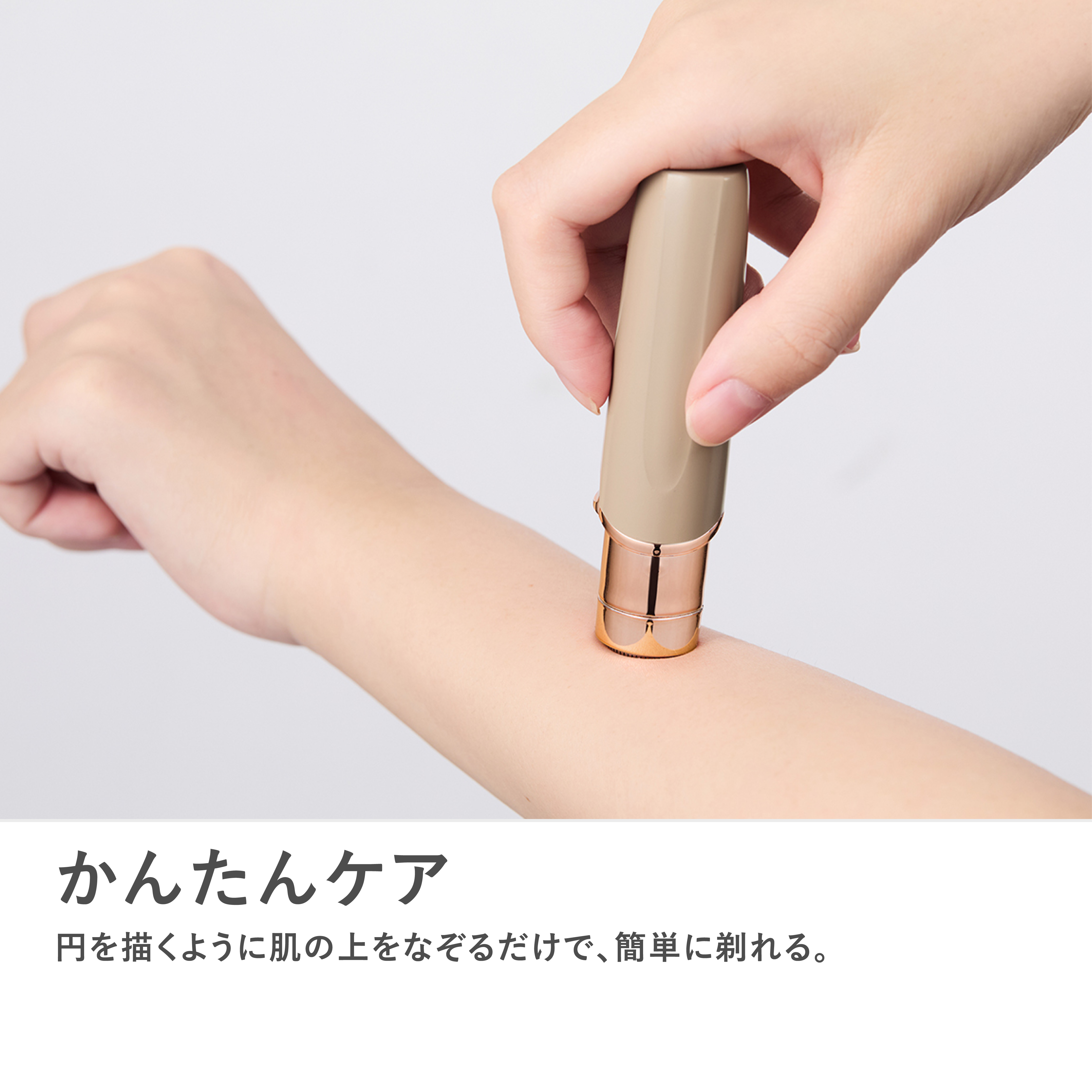 マクセル Angelique アンジェリーク フェイス＆マユトリマー MXFS-300.WH