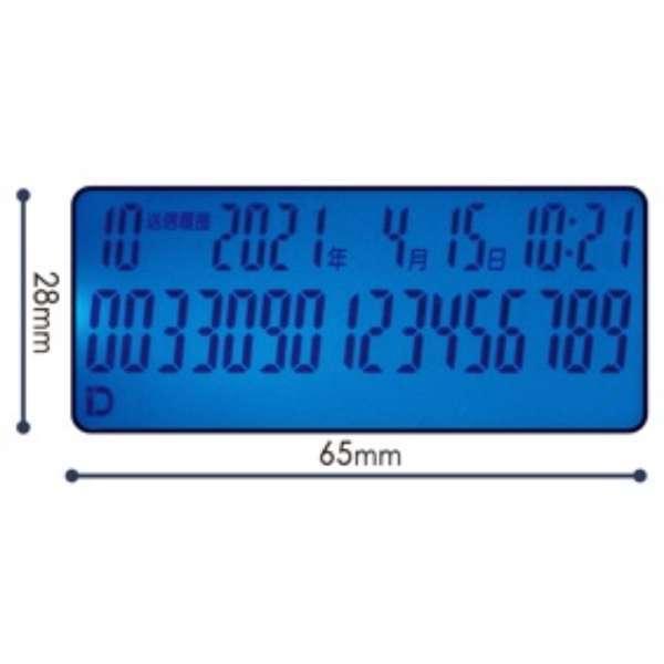 カシムラ 留守番電話機 シンプルフォン ナンバーディスプレイ対応 SS-09(WH)