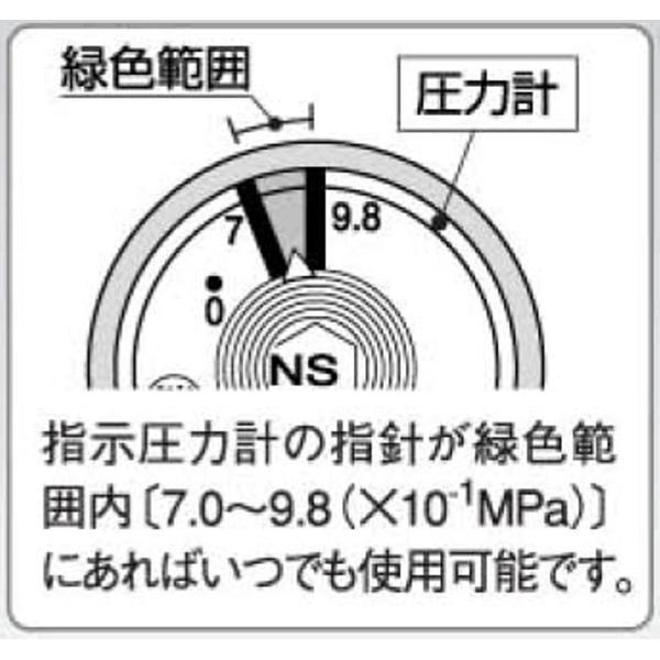 ヤマトプロテック 粉末(ABC)消火器 蓄圧式 3型 FM1000X