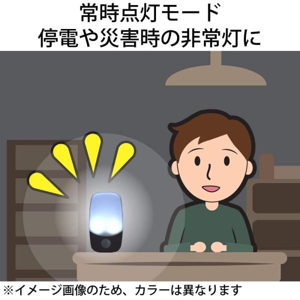 リーベックス LED ライト 人感 センサー マグピカ SL50