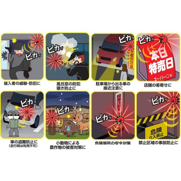 リーベックス 人感センサーライト 人に反応してクルクル光る パトピカ 2 イエロー SLR85Y